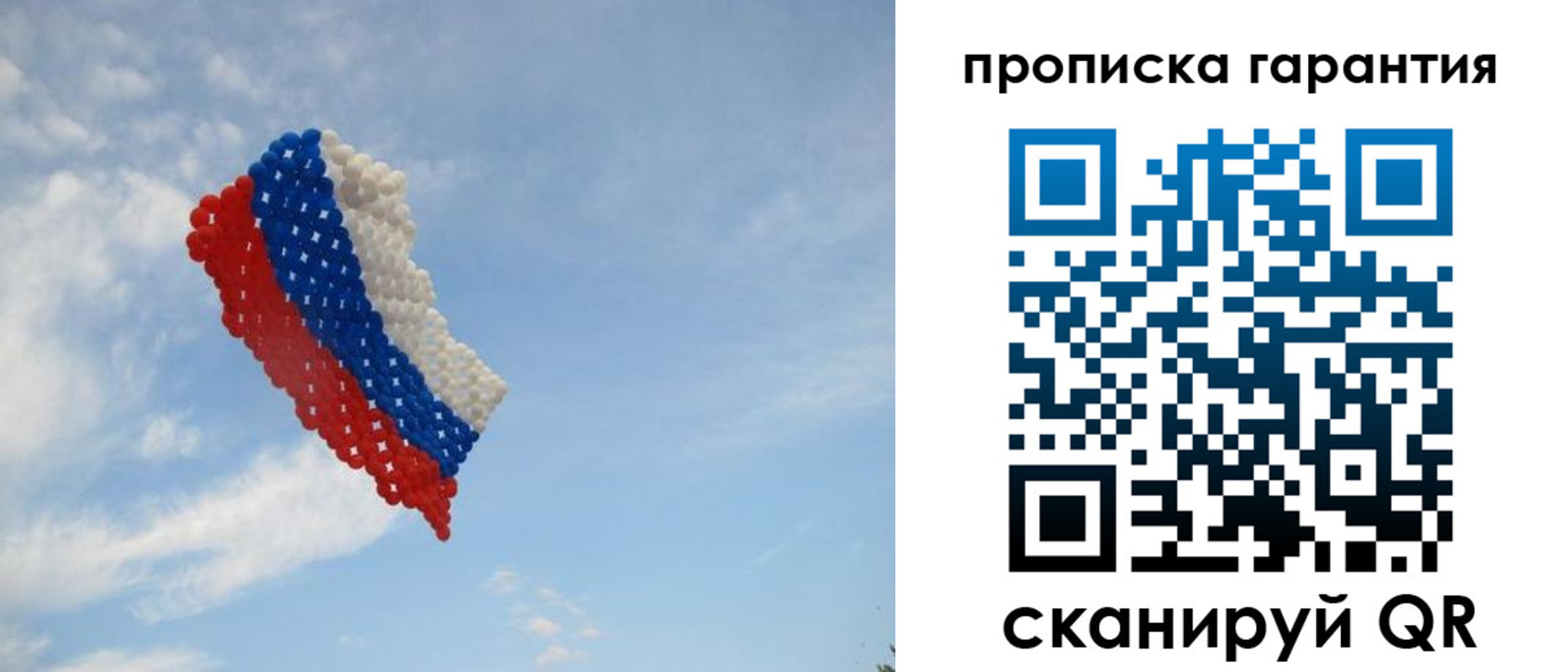 прописка для кредита в Невьянске